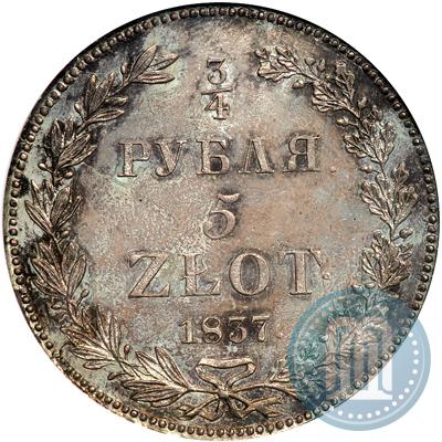 Фото 3/4 рубля - 5 злотых 1837 года НГ 