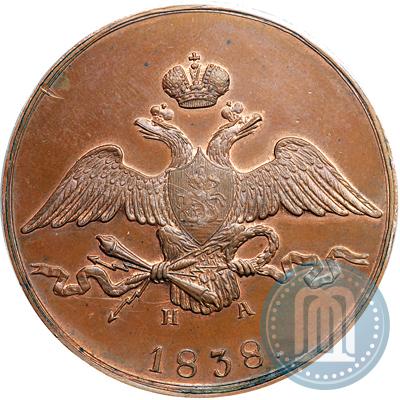Фото 10 копеек 1838 года ЕМ-НА 