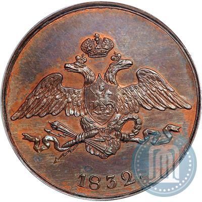 Picture 5 kopecks 1832 year СМ 