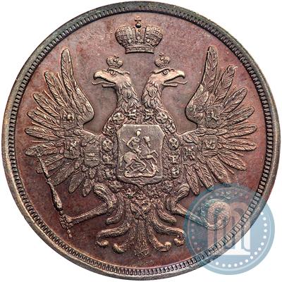 Фото 3 копейки 1849 года СПМ "Пробные"