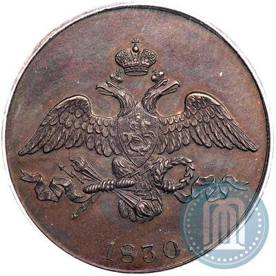 Фото 2 копейки 1830 года СПБ "Пробные"