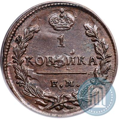 Picture 1 kopeck 1828 year ЕМ-ИК 