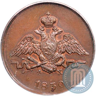 Фото 1 копейка 1830 года ЕМ "Орел с опущенными крыльями"