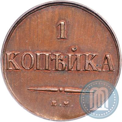 Фото 1 копейка 1830 года ЕМ "Орел с опущенными крыльями"