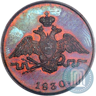 Picture 1 kopeck 1830 year СПБ "Pattern"