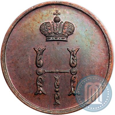 Фото Полушка 1849 года СПМ "Пробная"