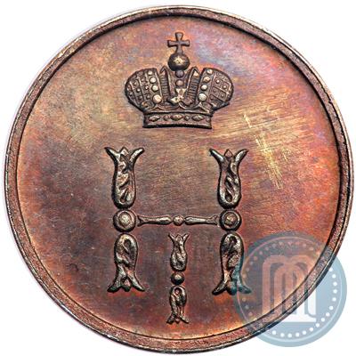 Фото Полушка 1849 года СПМ "Пробная"
