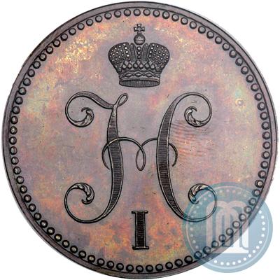 Фото 3 копейки 1840 года СПБ "Пробные"