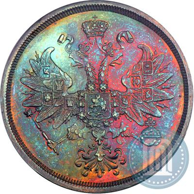 Фото 2 копейки 1866 года ЕМ 