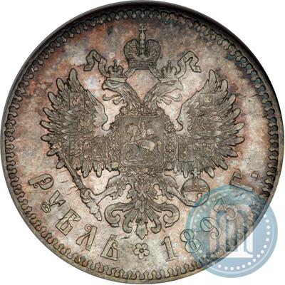 Picture 1 rouble 1893 year (АГ) 