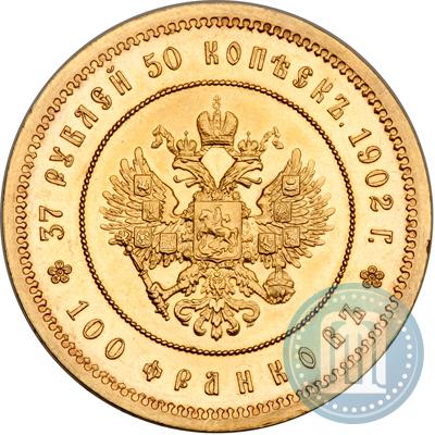 Picture 37,5 roubles - 100 francs 1902 year (*) 