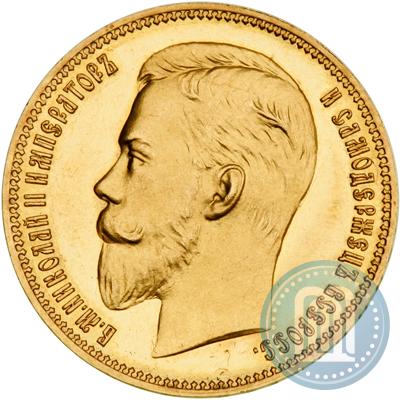 Picture 25 roubles 1908 year (*) "On the 40-th birthday of the Emperor Nicholas II"