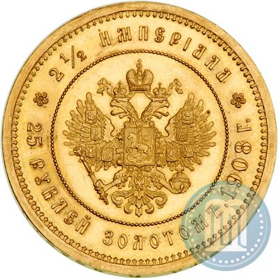 Picture 25 roubles 1908 year (*) "On the 40-th birthday of the Emperor Nicholas II"