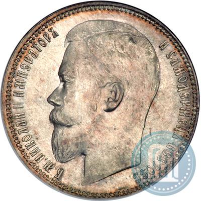 Picture 1 rouble 1899 year (ЭБ) 