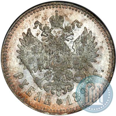 Picture 1 rouble 1899 year (**) 