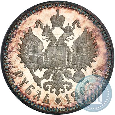 Picture 1 rouble 1903 year (АР) 
