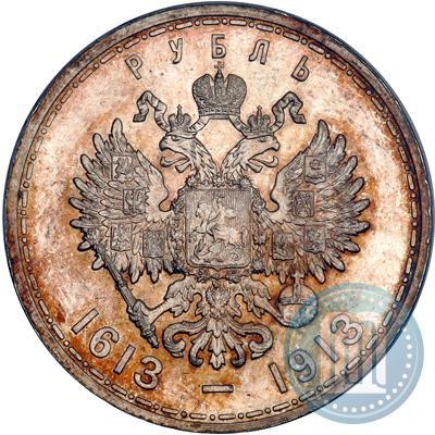 Picture 1 rouble 1913 year (ВС) "In commemoration of tercentenary of Romanov's dynasty"