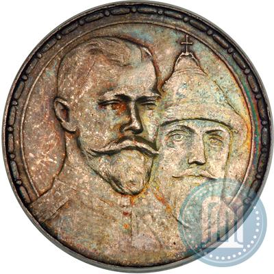 Picture 1 rouble 1913 year (ВС) "In commemoration of tercentenary of Romanov's dynasty"