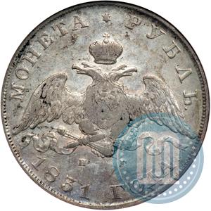 Picture 1 rouble 1831 year СПБ-НГ 
