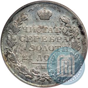 Picture 1 rouble 1831 year СПБ-НГ 
