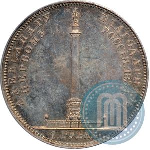 Picture 1 rouble 1834 year GUBE F. "In memory of unveiling of the Alexander column"