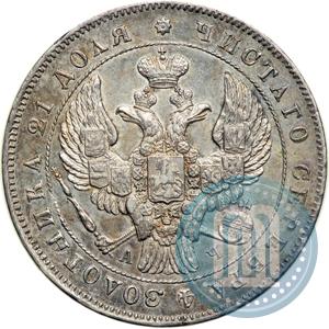 Picture 1 rouble 1843 year СПБ-АЧ 