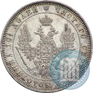Фото Полтина 1848 года СПБ-HI 