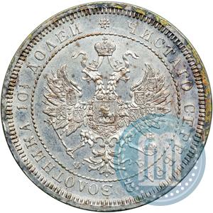 Picture Poltina 1859 year СПБ-ФБ 
