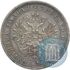 Picture 1 rouble 1875 year СПБ-НІ 