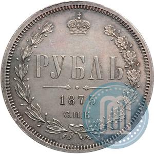 Picture 1 rouble 1875 year СПБ-НІ 