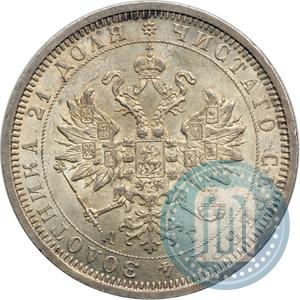 Picture 1 rouble 1885 year СПБ-АГ 