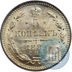 Фото 5 копеек 1889 года СПБ-АГ 
