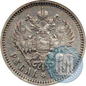 Picture 1 rouble 1894 year (АГ) 
