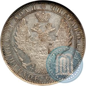 Picture 1 rouble 1851 year СПБ-ПА 