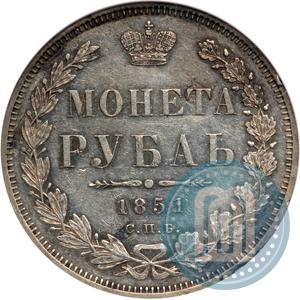 Picture 1 rouble 1851 year СПБ-ПА 