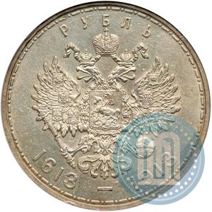 Picture 1 rouble 1913 year (ВС) "In commemoration of tercentenary of Romanov's dynasty"