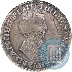 Фото 1 рубль 1704 года  