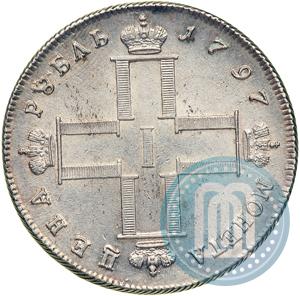 Picture 1 rouble 1797 year СМ-ФЦ "Heavy"