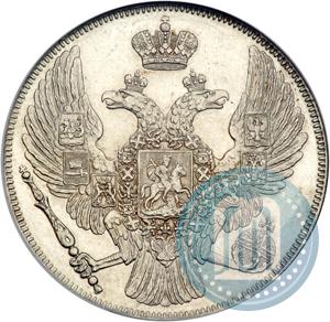 Picture 12 roubles 1832 year СПБ 
