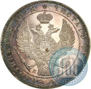 Picture 1 rouble 1844 year СПБ-КБ 