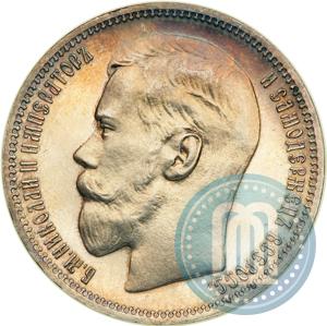 Picture 1 rouble 1896 year (*) 
