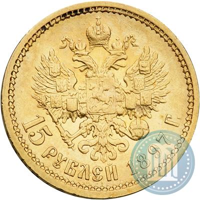 Picture 15 roubles 1897 year (АГ) 