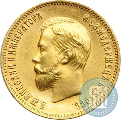Фото 10 рублей 1903 года (АР) 
