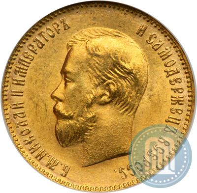 Picture 10 roubles 1904 year (АР) 