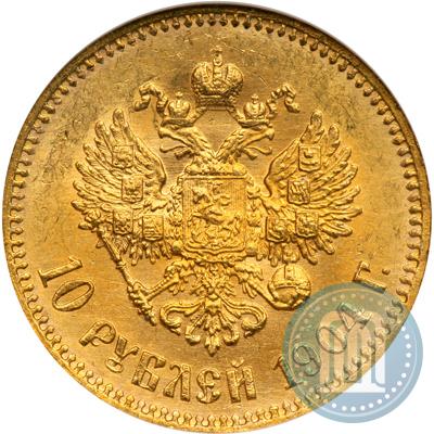 Picture 10 roubles 1904 year (АР) 