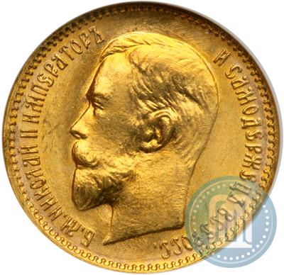 Фото 5 рублей 1909 года (ЭБ) 