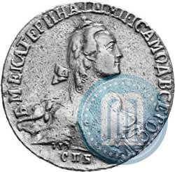 Фото 10 рублей 1768 года СПБ 