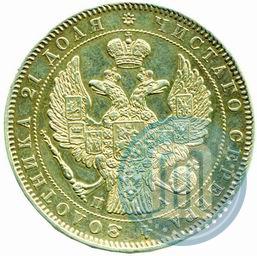 Picture 1 rouble 1846 year СПБ-ПА 