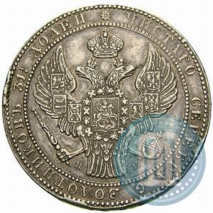 Picture 1,5 roubles - 10 złotych 1836 year НГ 
