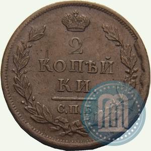 Фото 2 копейки 1812 года СПБ-ПС 